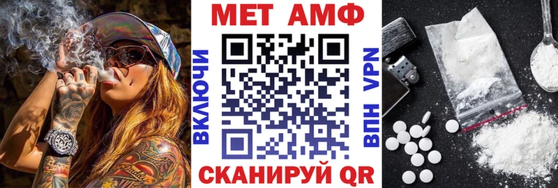 АМФЕТАМИН Premium  Сердобск 