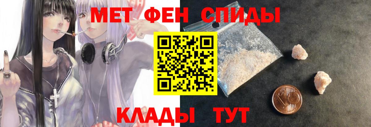 АМФ 97% Сердобск