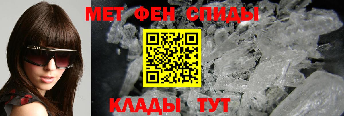 Сердобск  Amphetamine 98%  Amphetamine  Вход с VPN 