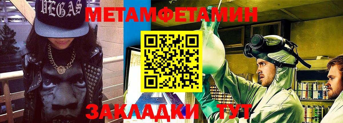 Амфетамин 98% Сердобск