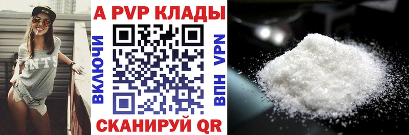 A PVP крисы CK  Сердобск 