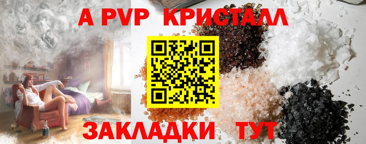 Alfa_PVP СК Сердобск