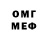 МЕТАМФЕТАМИН пудра Inferghost