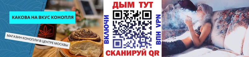 hydra ONION  купить закладку  Сердобск  Еда ТГК марихуана 
