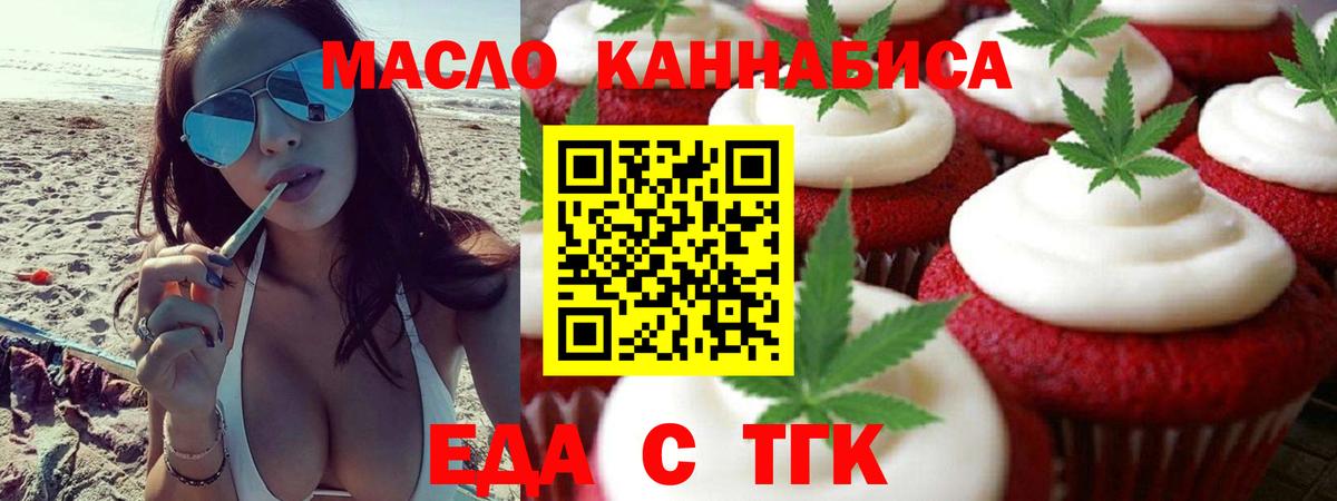 Сердобск  Cocaine  Канабис  Вход с VPN  Гашиш  Мефедрон кристаллы  МЕТ 