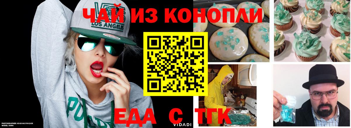 Псилоцибиновые грибы Сердобск