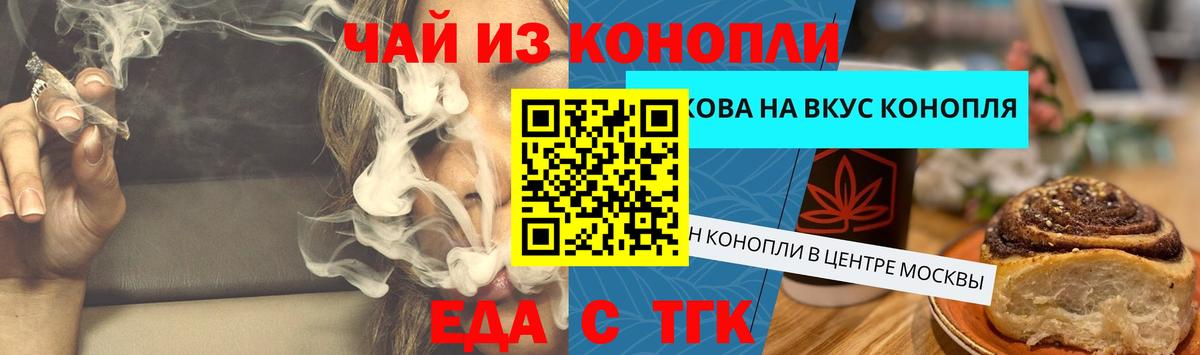 Сердобск  Canna-Cookies марихуана  Вход с VPN 