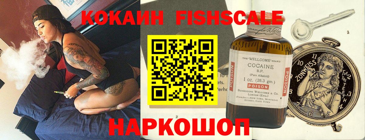 COCAIN Колумбийский Сердобск