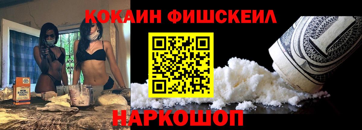Cocaine  Cocaine Перу  Сердобск  Вход с VPN  Кокаин Боливия 