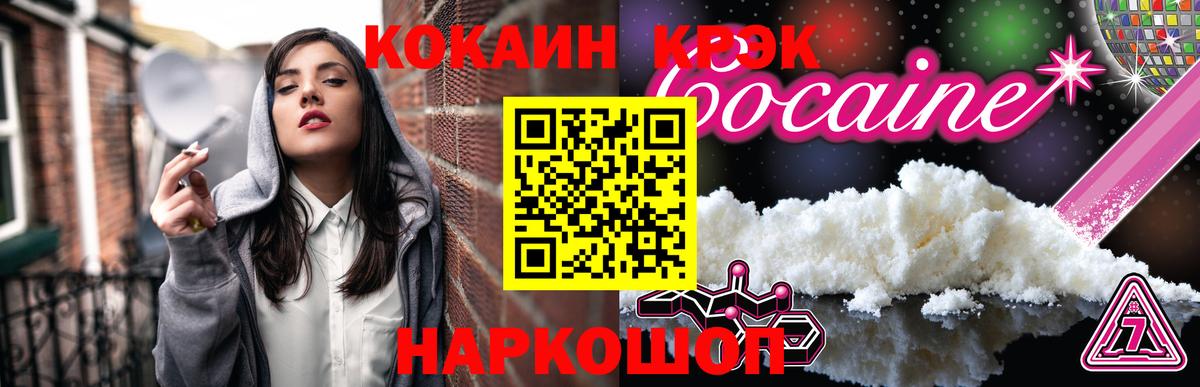 Кокаин VHQ Сердобск