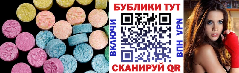 Ecstasy Philipp Plein  наркошоп  Сердобск 