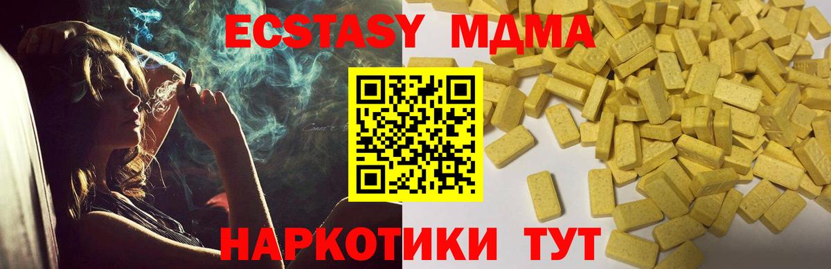 Ecstasy  Сердобск  купить наркоту  Экстази TESLA 