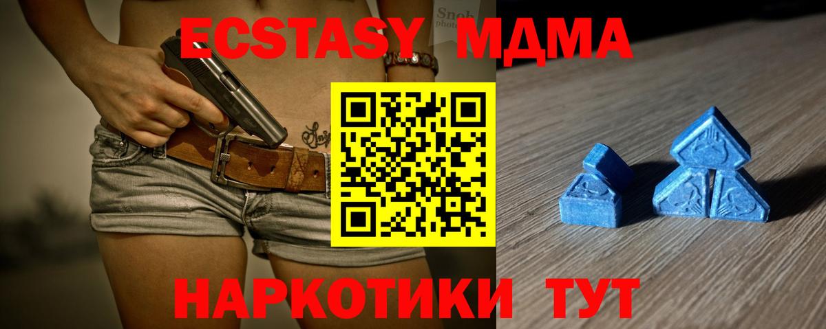 ЭКСТАЗИ  Вход с VPN  Сердобск  Экстази 300 mg 