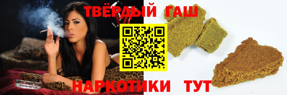 купить наркотик  Вход с VPN  Сердобск  Гашиш ice o lator  ГАШИШ Ice-O-Lator 