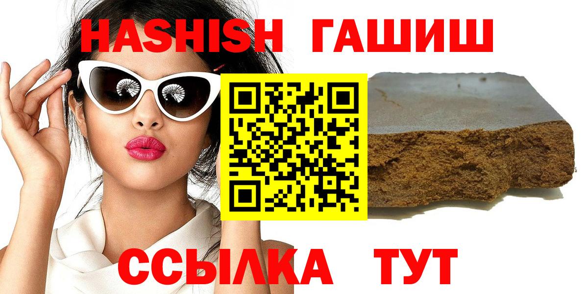 ГАШ Premium Сердобск