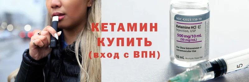КЕТАМИН ketamine  сколько стоит  Сердобск 