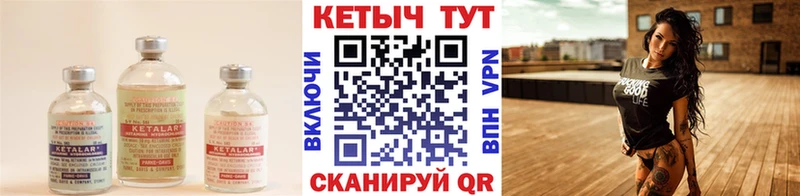hydra как зайти  Сердобск  Кетамин ketamine  это клад  где можно купить наркотик 