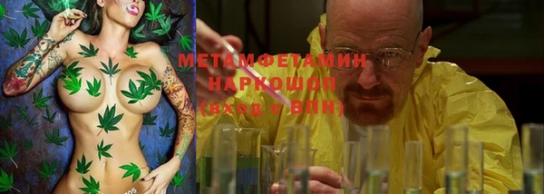 МДМА Магадан