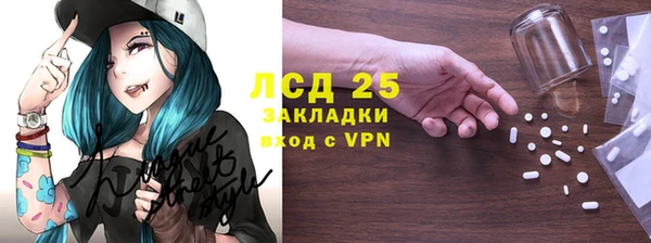 spice Приозерск
