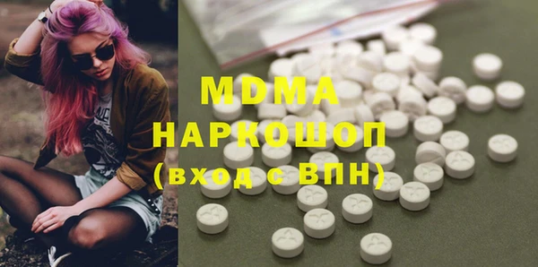 амфетамин Зеленокумск
