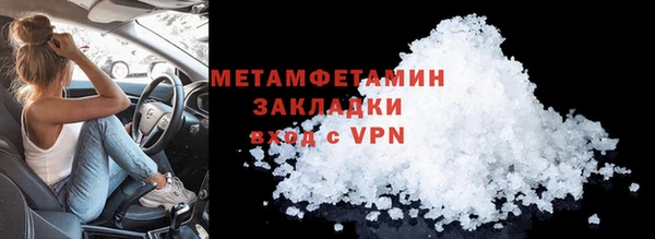 шишки Комсомольск