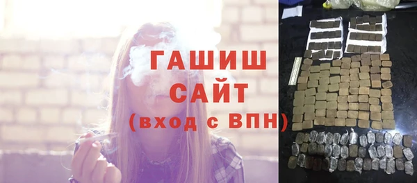 альфа пвп Кондопога