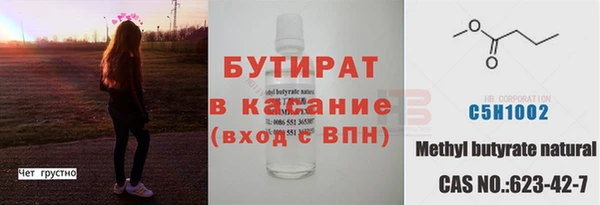 сатива Бикин