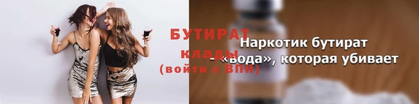 твердый Пролетарск