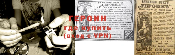 мефедрон Беслан