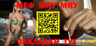 а пвп мука Азнакаево