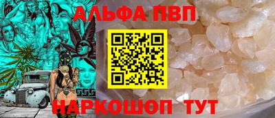 марки nbome Гай