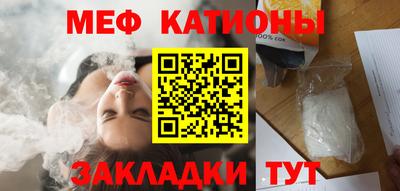 соль ск Абинск