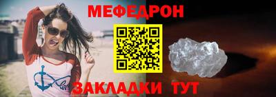 эйфоретик Донецк