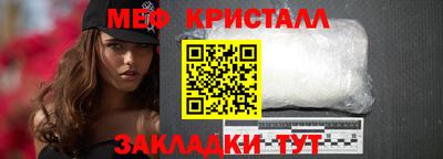 а пвп мука Азнакаево