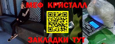 а пвп мука Азнакаево