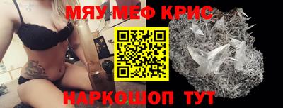 соль ск Абинск