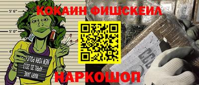 марки nbome Гай