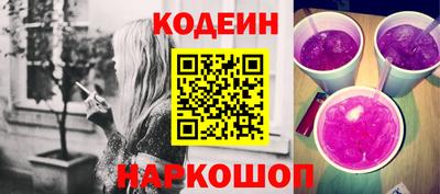 марки nbome Гай