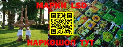 соль ск Абинск