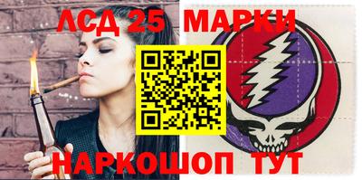 соль ск Абинск