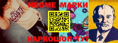 соль ск Абинск