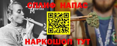 марки nbome Гай