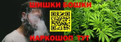 марки nbome Гай