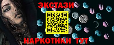 соль ск Абинск