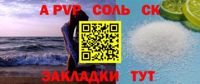 марки nbome Гай