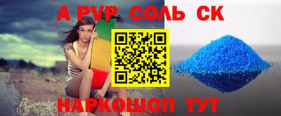 марки nbome Гай