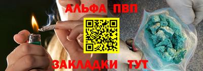 соль ск Абинск