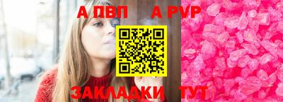 марки nbome Гай