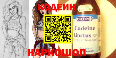 марки nbome Гай