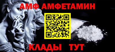 а пвп мука Азнакаево